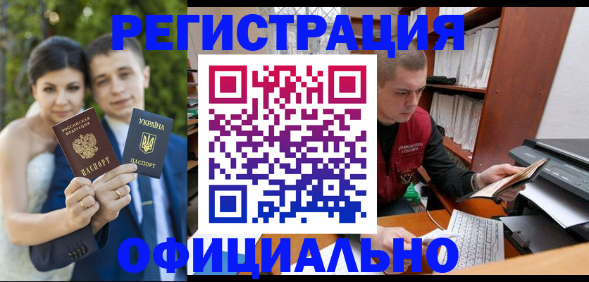 временная регистрация надежно в Карачаево-Черкесии