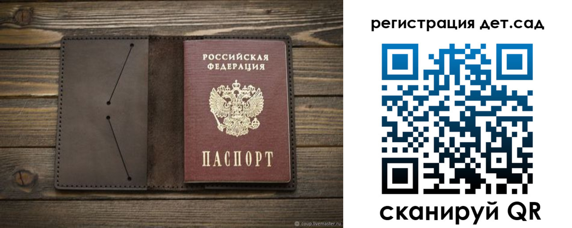 прописка иностранных граждан в Карачаево-Черкесии