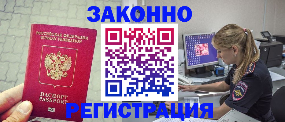 регистрация для школы в Карачаево-Черкесии