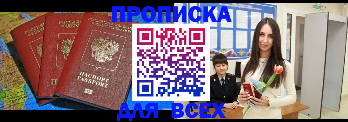 регистрация для дет. сада в Карачаево-Черкесии